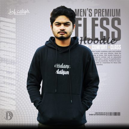 MEN'S PREMIUM FLESS HOODIE - ASSALAMU ALAIKUM BLACK
