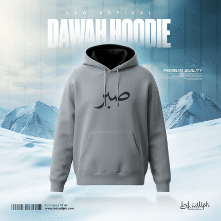 MEN'S DAWA LUXURY HOODIE -SOBOR